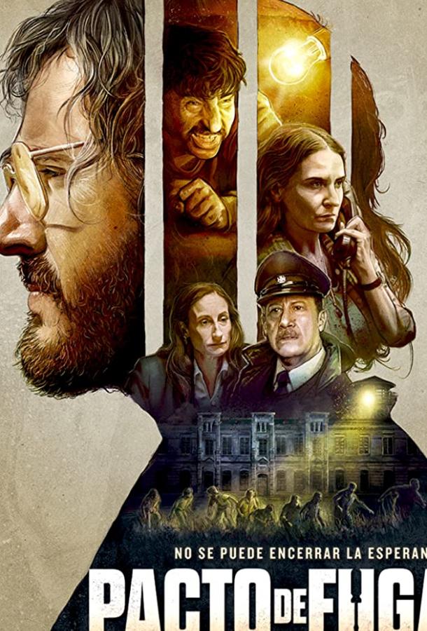 Фильм Согласие на побег (2017) смотреть онлайн в качестве HD